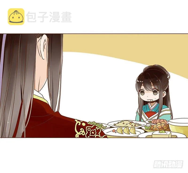 二十三章 沈姽婳 第44页