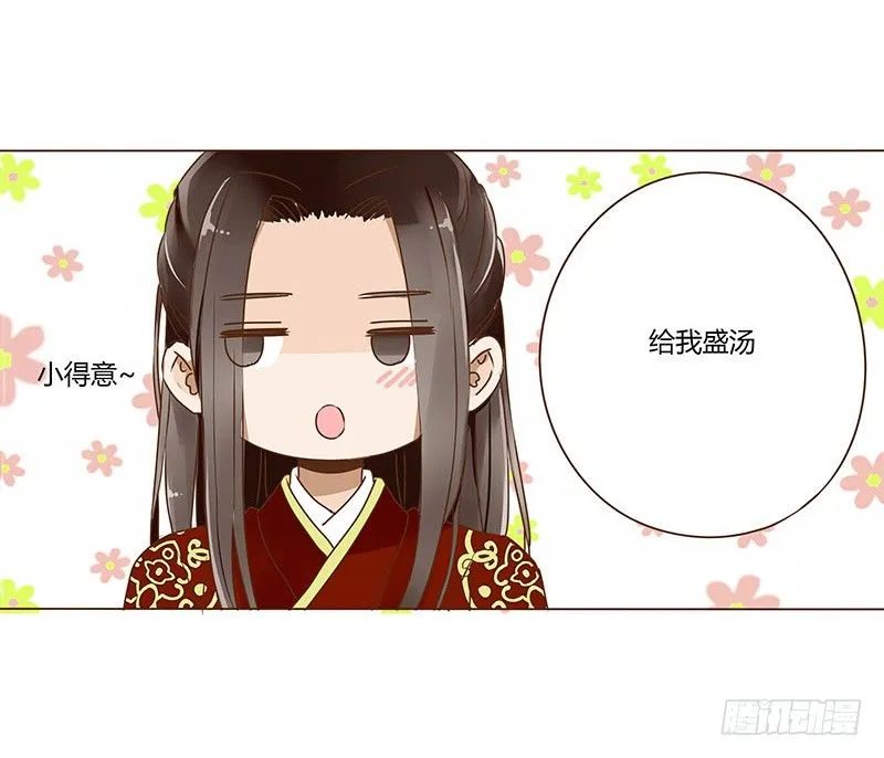 二十三章 沈姽婳 第47页