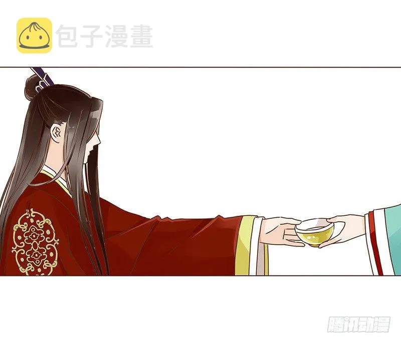 二十三章 沈姽婳 第49页