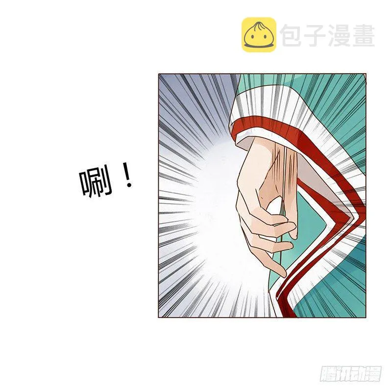 二十三章 沈姽婳 第52页