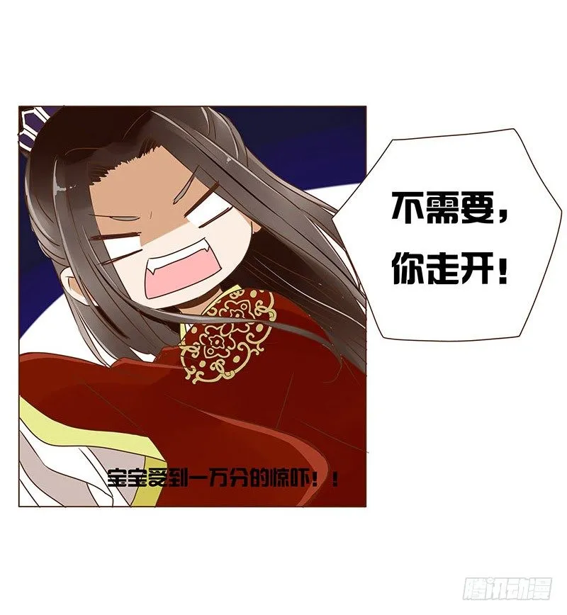 二十三章 沈姽婳 第56页