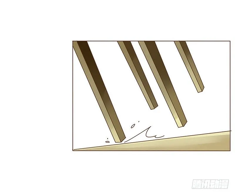 二十三章 沈姽婳 第57页