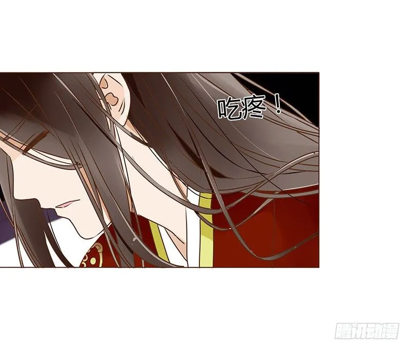 二十三章 沈姽婳 第62页