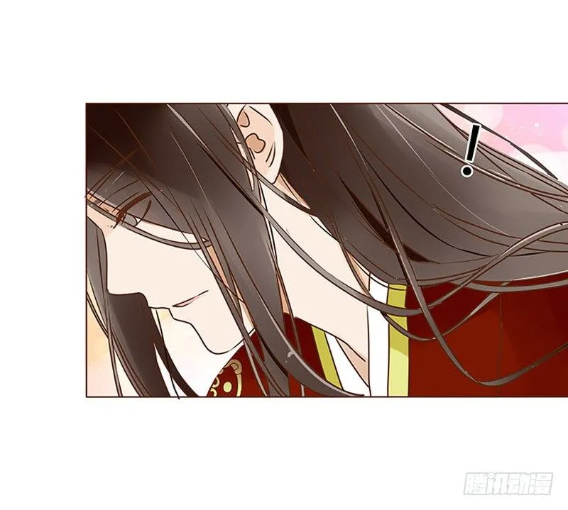 二十三章 沈姽婳 第63页