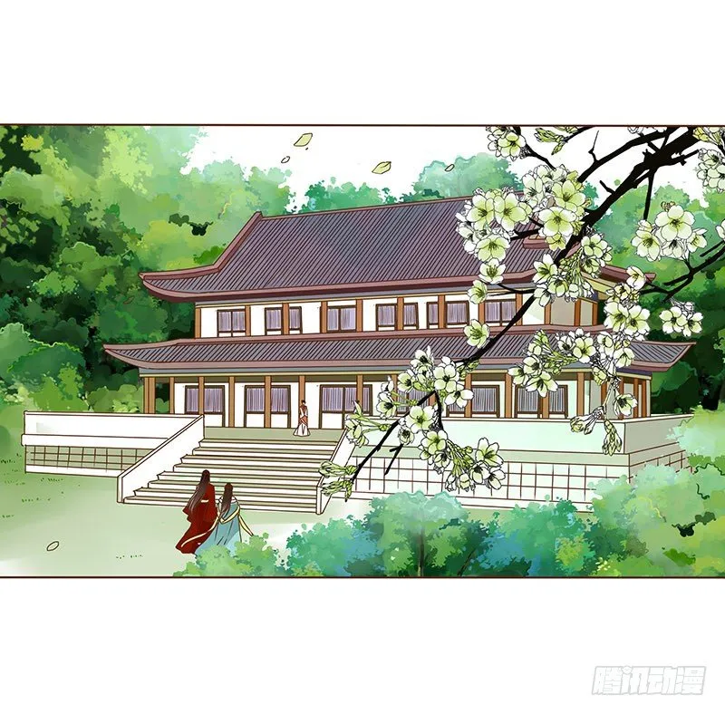 二十四章 琋妃 第16页