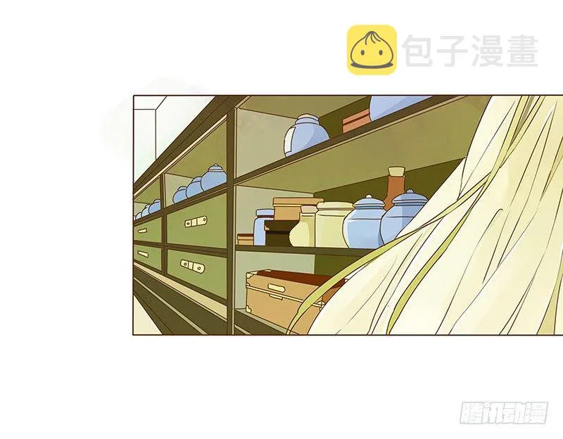 二十四章 琋妃 第22页