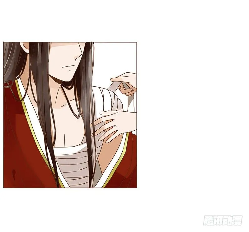 二十四章 琋妃 第37页
