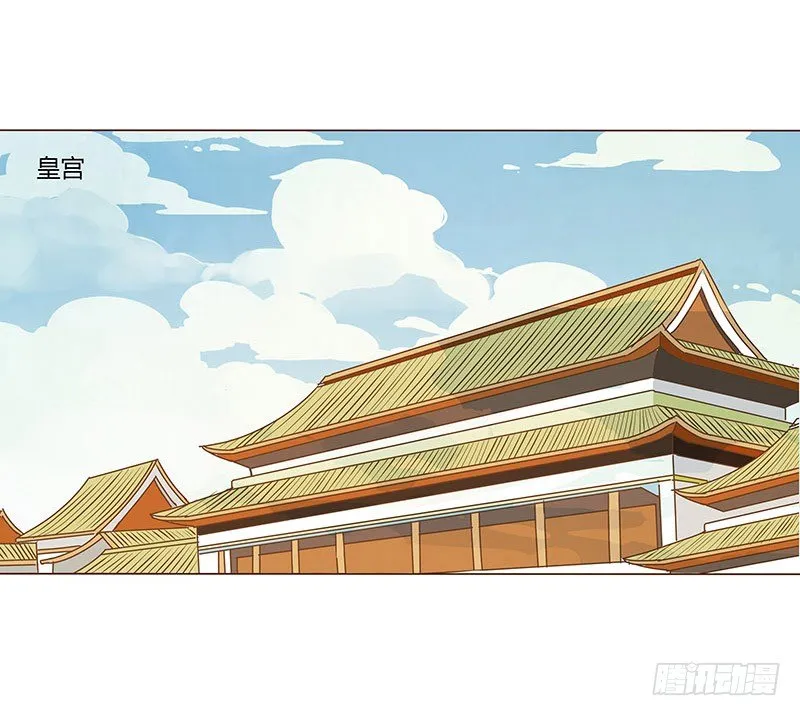 二十四章 琋妃 第42页