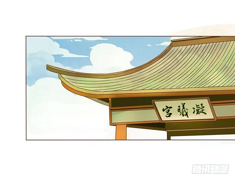二十四章 琋妃 第43页