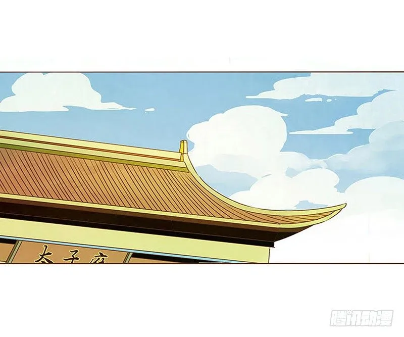 二十四章 琋妃 第53页