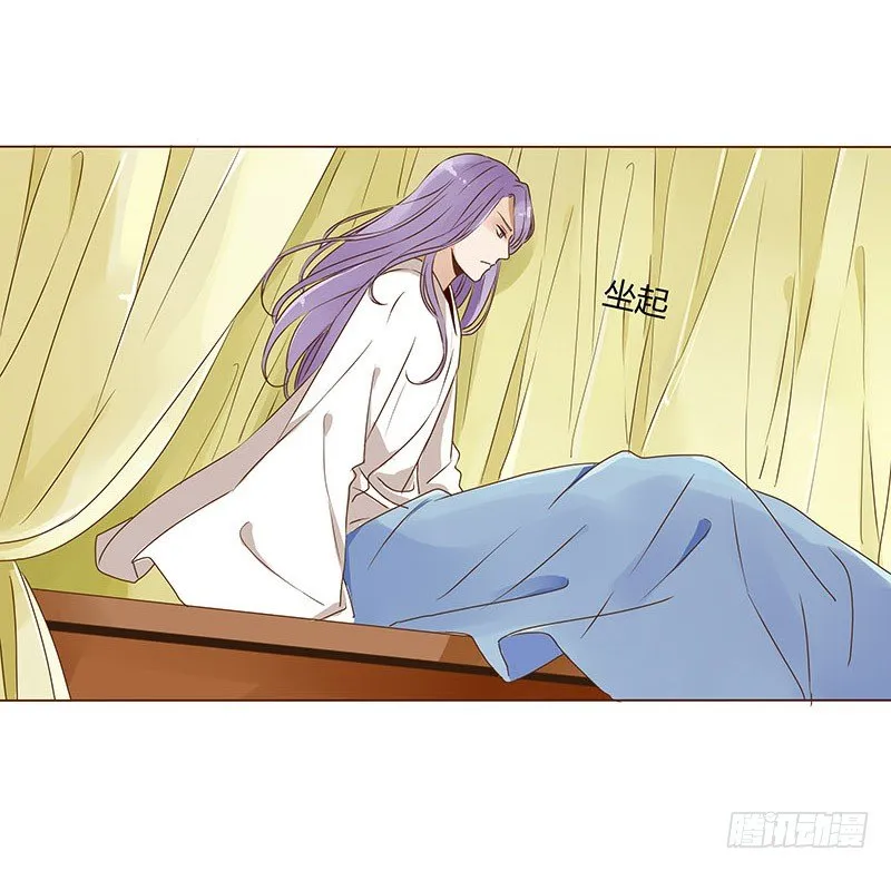 二十四章 琋妃 第59页
