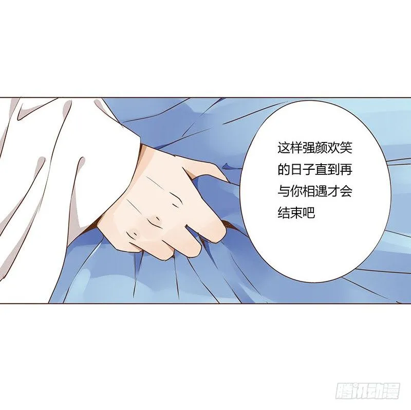 二十五章 七皇子来访 第1页