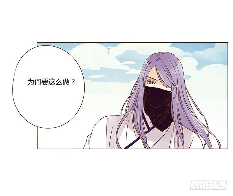 二十五章 七皇子来访 第31页