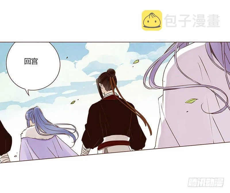 二十五章 七皇子来访 第36页