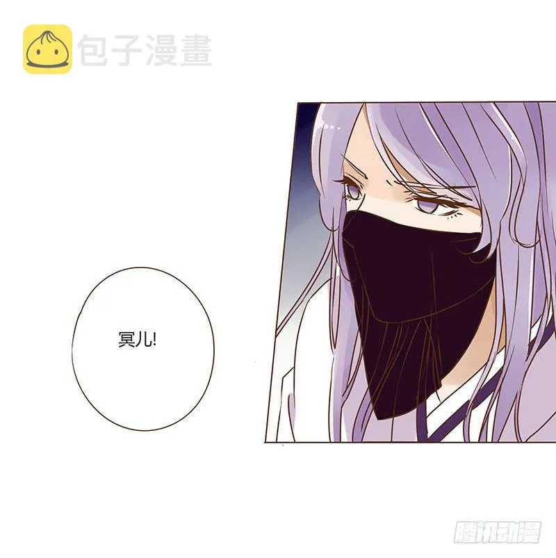 二十五章 七皇子来访 第44页