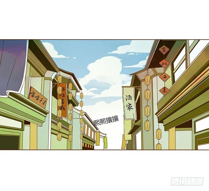 二十五章 七皇子来访 第46页