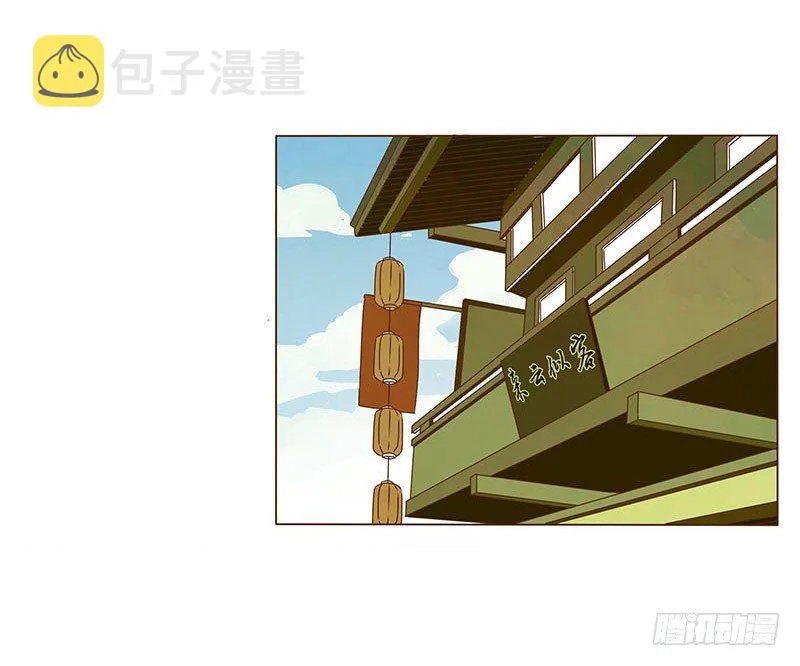 二十五章 七皇子来访 第47页