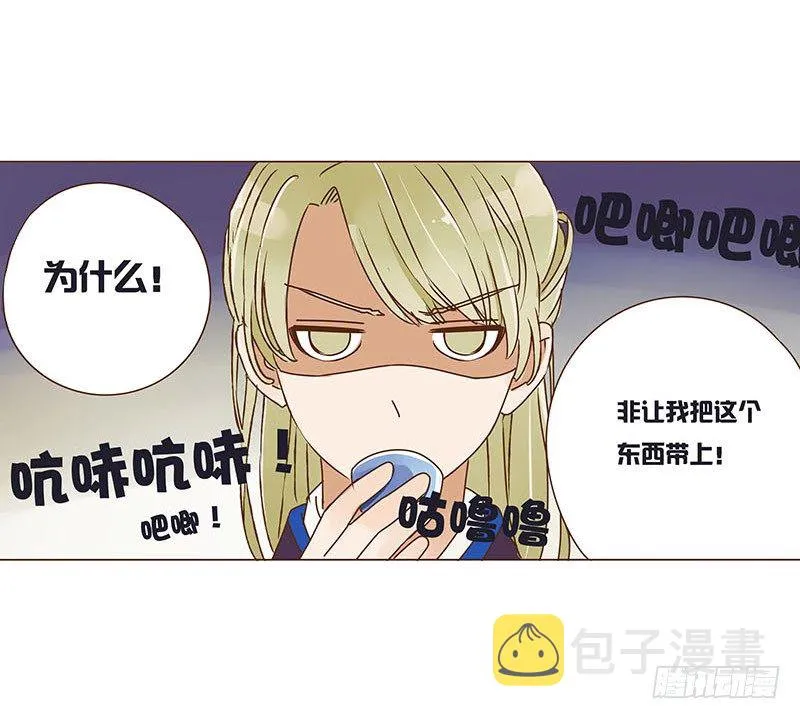 二十五章 七皇子来访 第50页