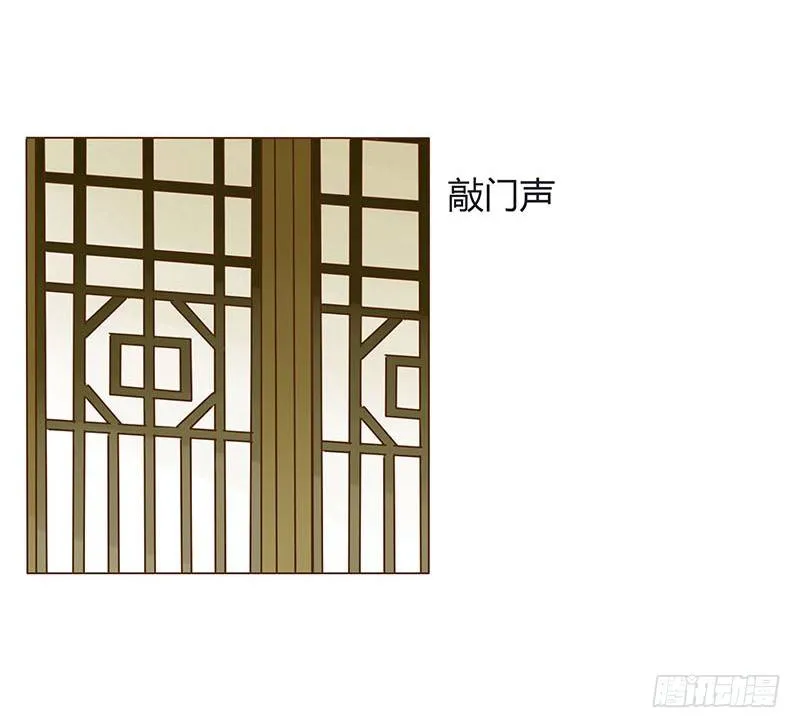 二十五章 七皇子来访 第54页