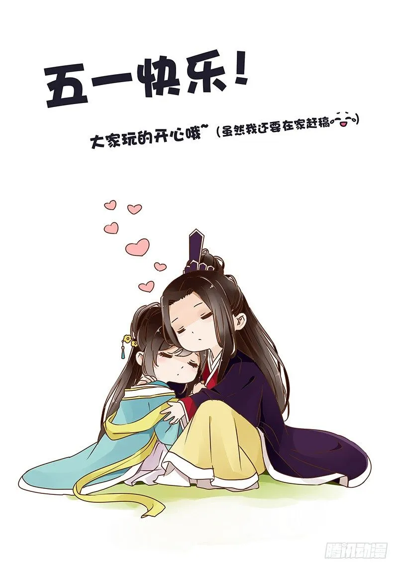 二十五章 七皇子来访 第59页