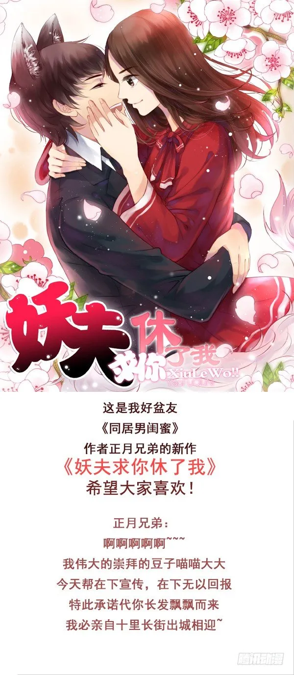 二十五章 七皇子来访 第62页