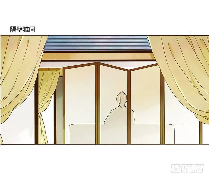 二十六章 林瑾瑜 第8页