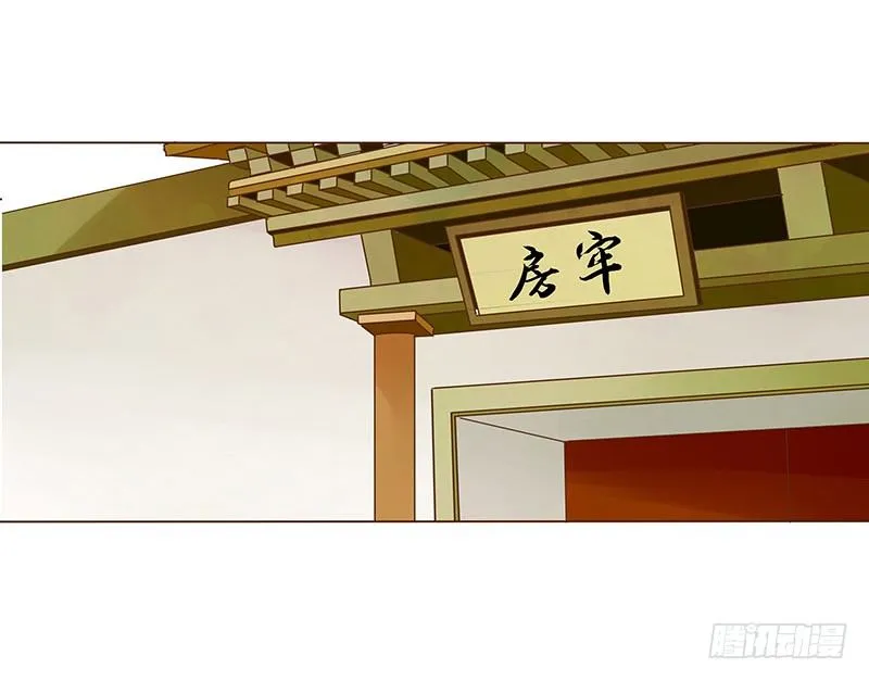二十六章 林瑾瑜 第13页