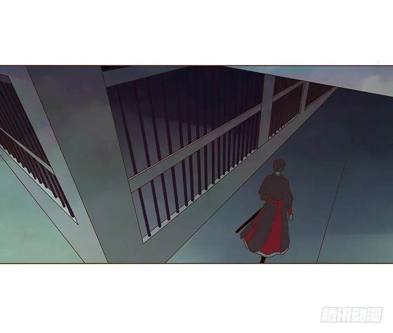二十六章 林瑾瑜 第14页