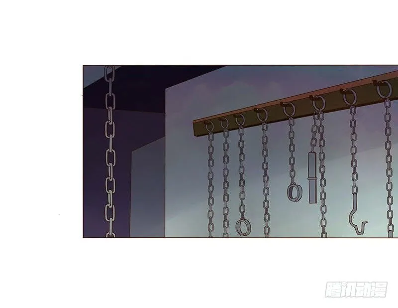 二十六章 林瑾瑜 第15页