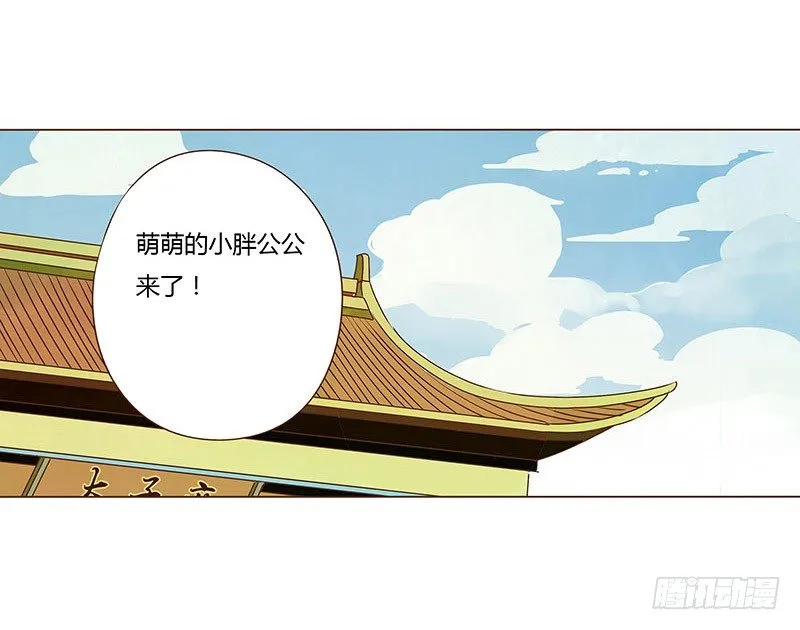 二十六章 林瑾瑜 第17页