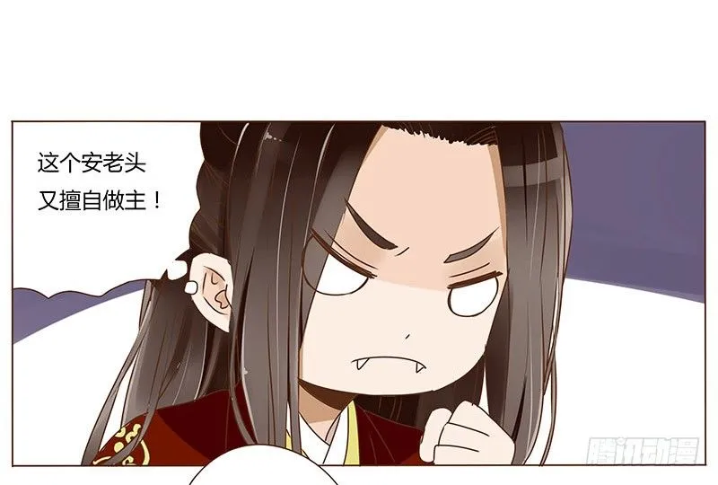 二十六章 林瑾瑜 第24页