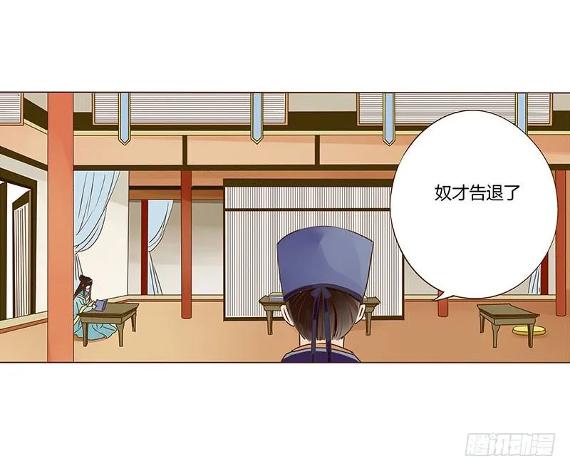二十六章 林瑾瑜 第44页