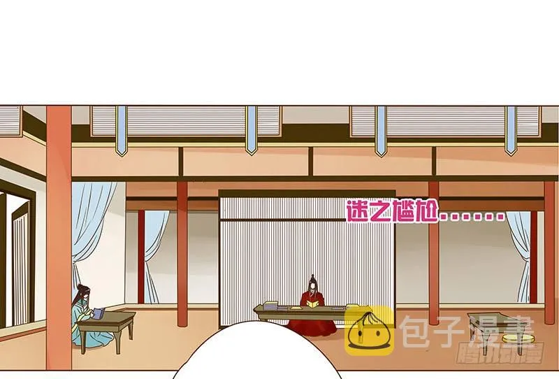 二十六章 林瑾瑜 第45页