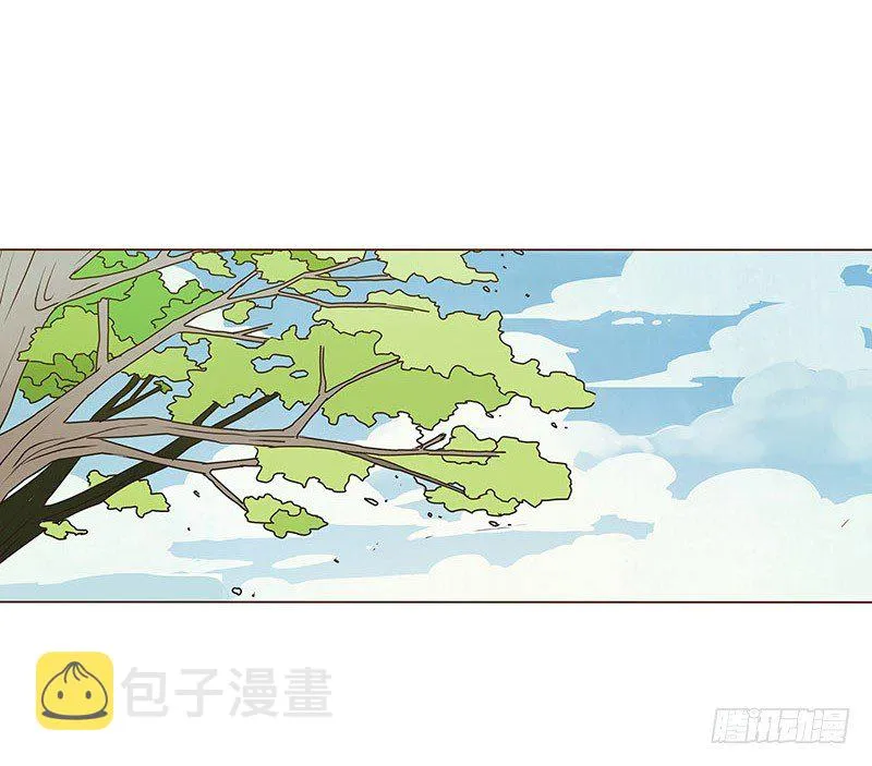二十六章 林瑾瑜 第47页