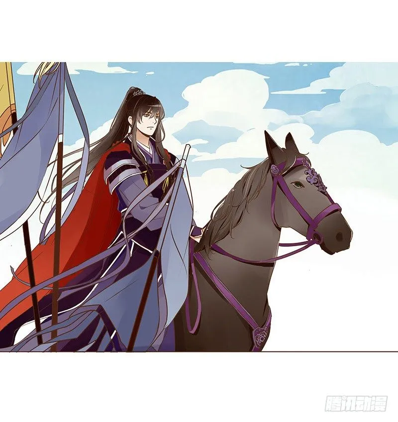 二十六章 林瑾瑜 第51页