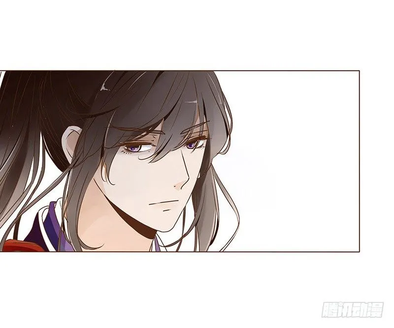 二十六章 林瑾瑜 第52页