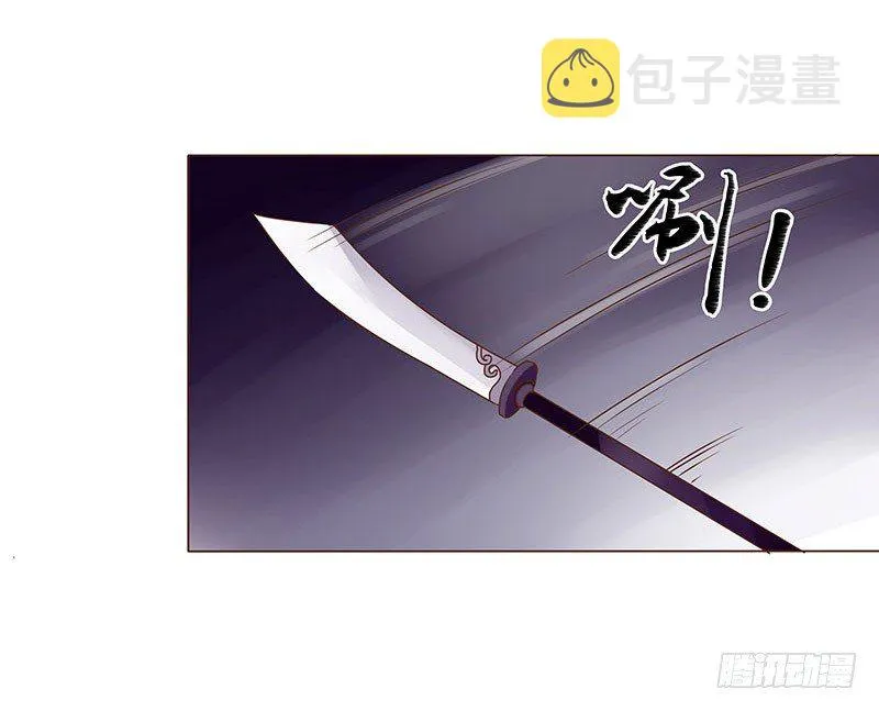 二十六章 林瑾瑜 第53页