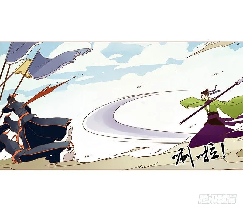二十六章 林瑾瑜 第54页