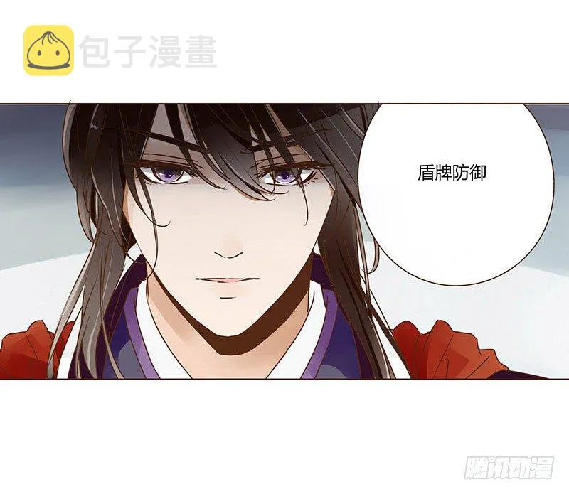 二十六章 林瑾瑜 第56页