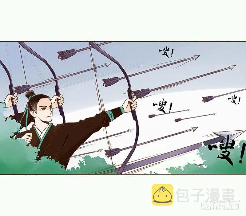 二十七章 小心眼的皓皓 第1页
