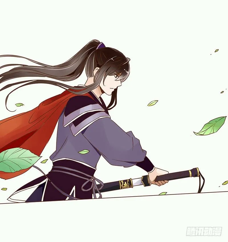 二十七章 小心眼的皓皓 第4页