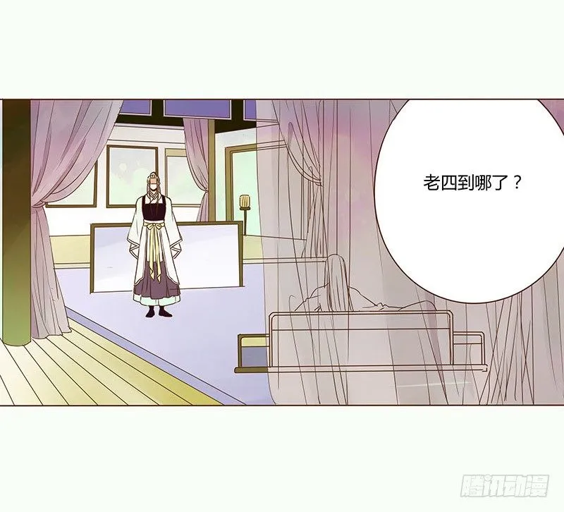 二十七章 小心眼的皓皓 第8页