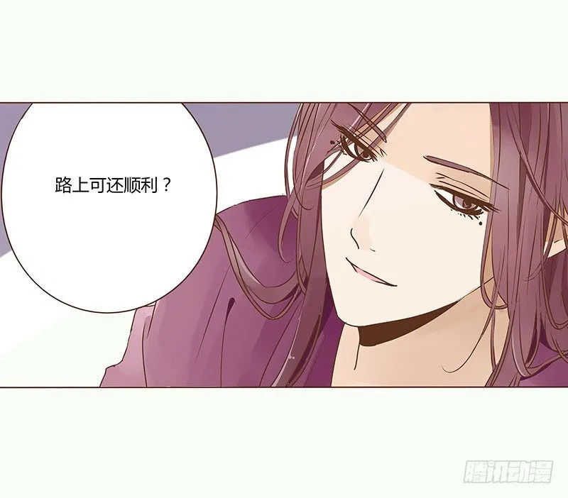 二十七章 小心眼的皓皓 第9页
