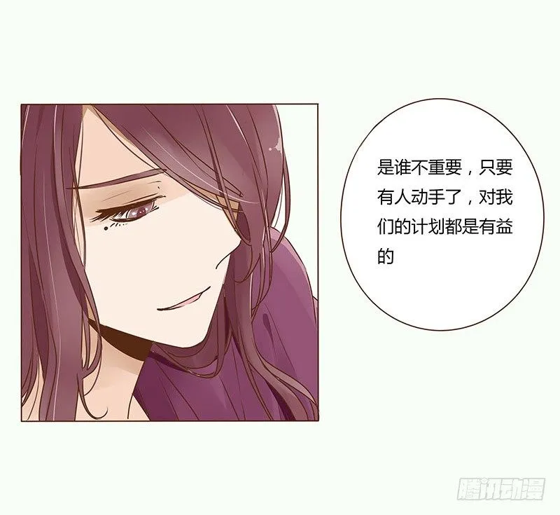二十七章 小心眼的皓皓 第12页