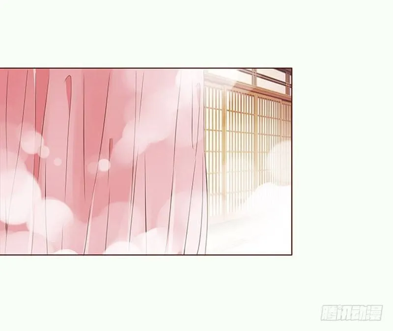二十七章 小心眼的皓皓 第16页