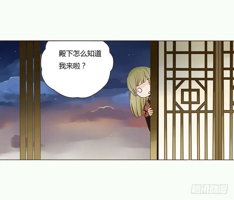 二十七章 小心眼的皓皓 第33页
