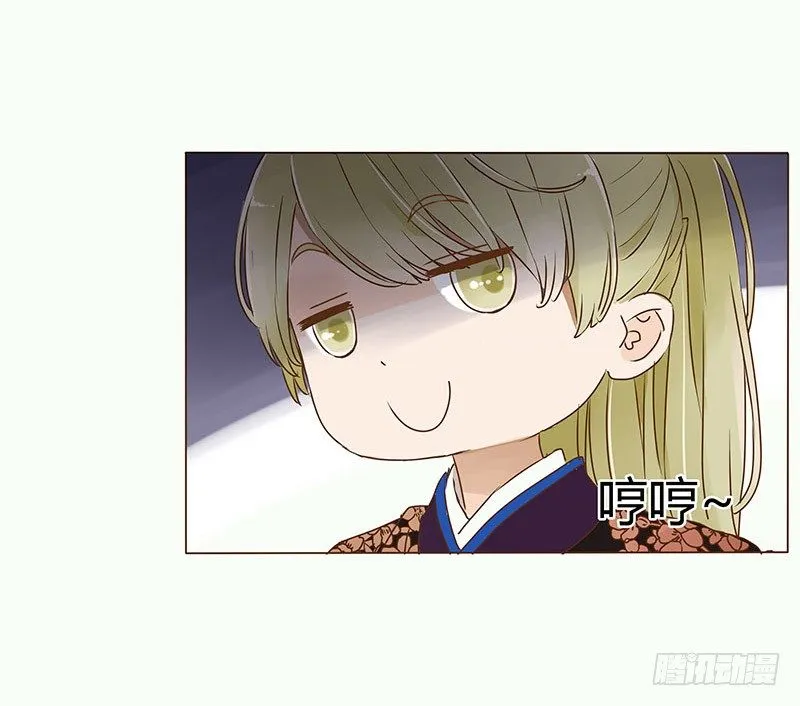 二十七章 小心眼的皓皓 第45页