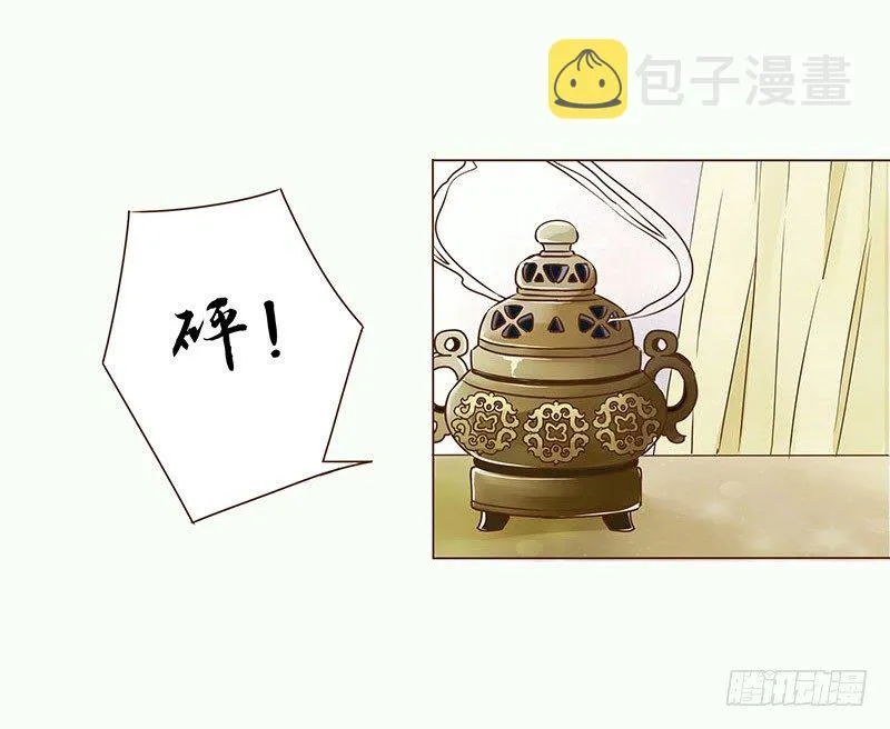 二十七章 小心眼的皓皓 第50页