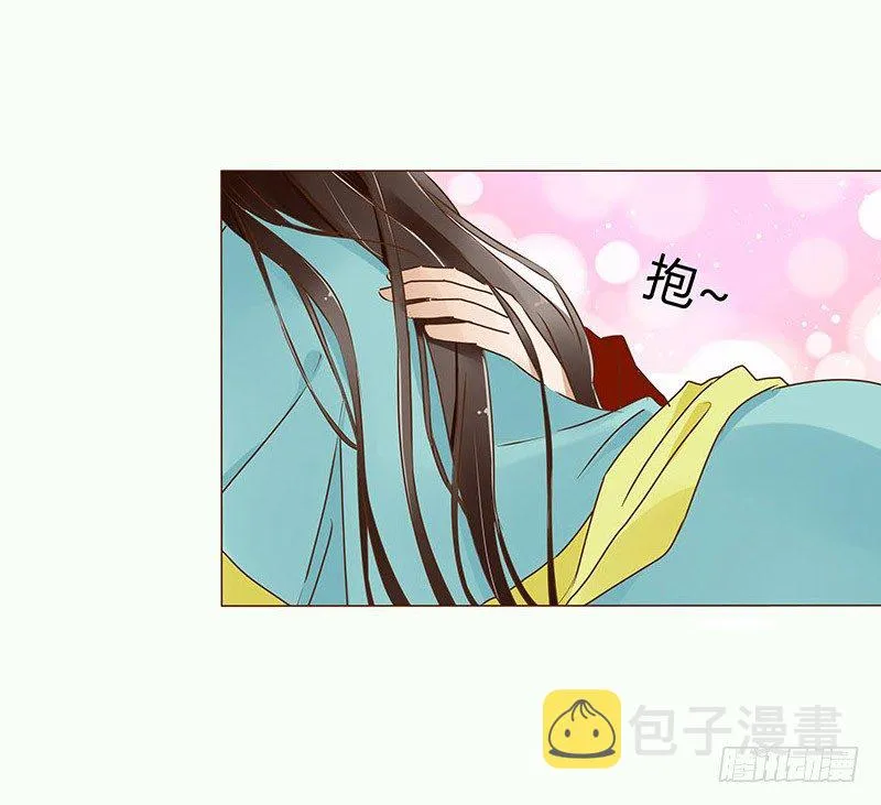 二十七章 小心眼的皓皓 第54页