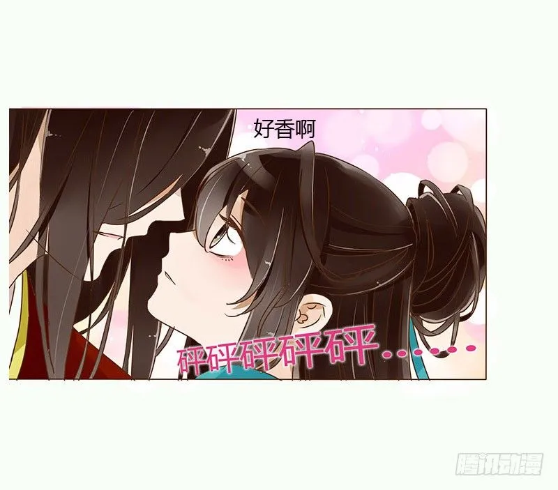 二十七章 小心眼的皓皓 第55页